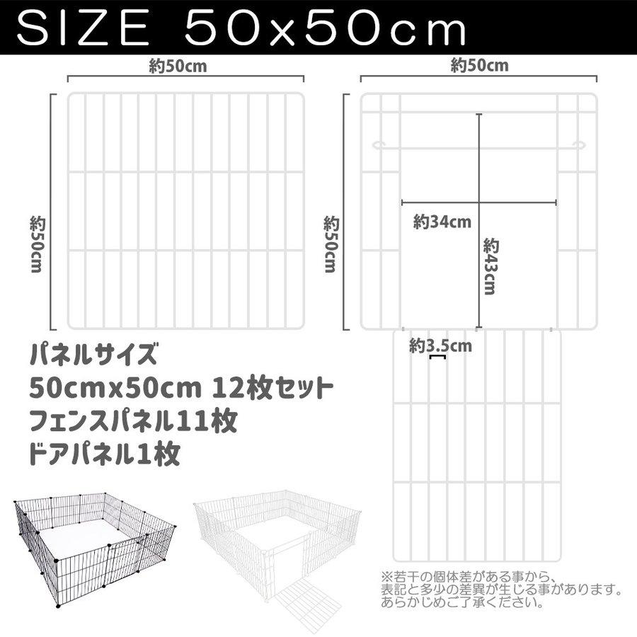 ペットフェンス ドア付 Mesh Fence 50cm×50cm