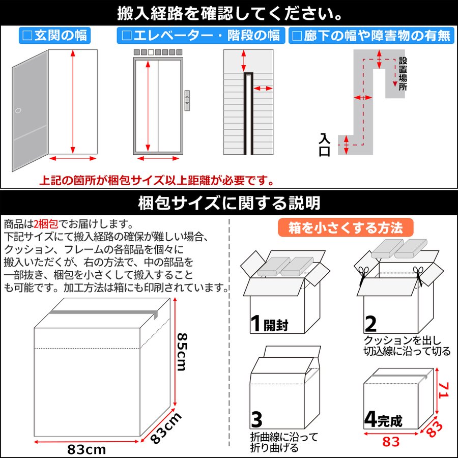 ソファーChione（キオネ）2.5人掛け