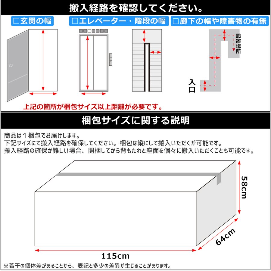 Amazon限定ブランド ソファーDois（ドイス）2人 掛け