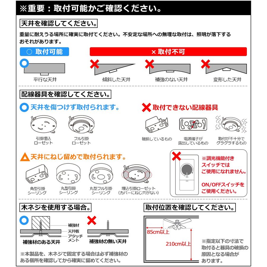 シーリングファンライト Acero (アーチェロ)