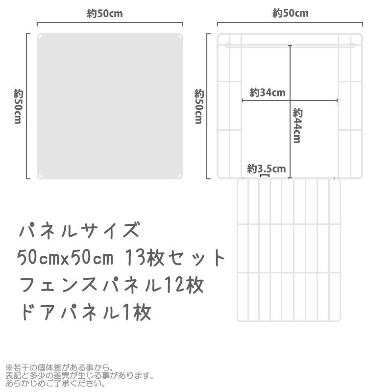 ペットフェンス ドア付 Clear Fence 50cm×50cm クリア