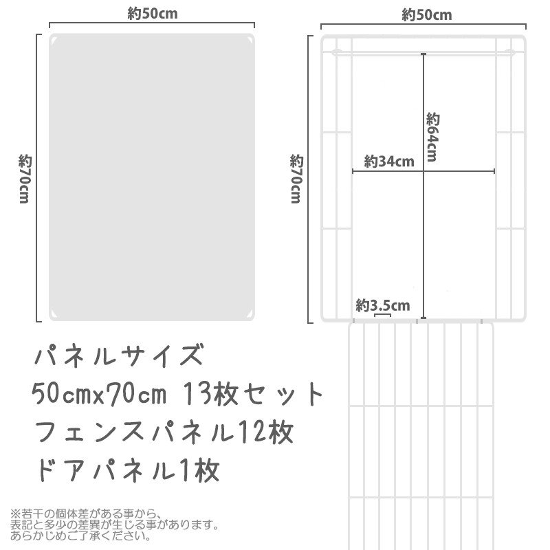 ペットフェンス ドア付 Clear Fence 50cm×70cm クリア