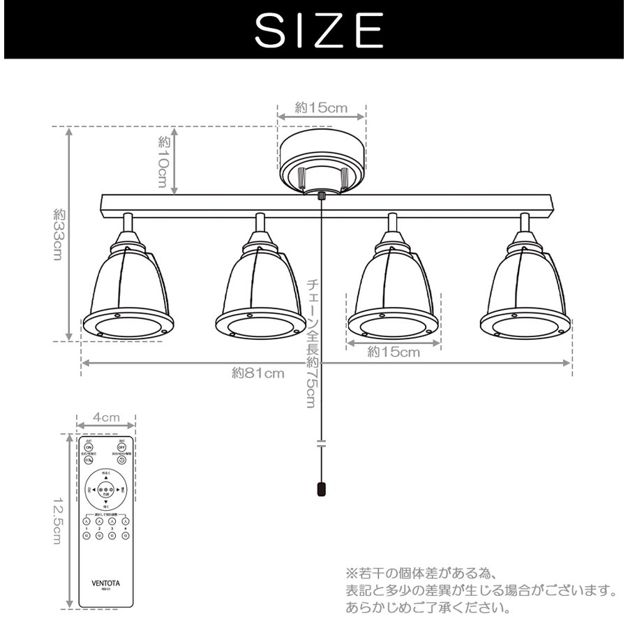 4灯シーリングライト Musa Plus