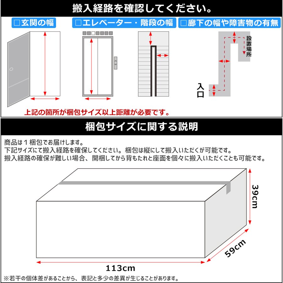 Amazon限定ブランド ソファーPaco 2人掛け