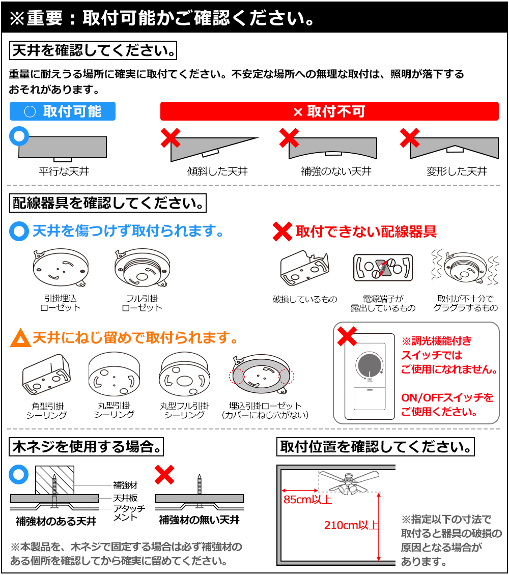 シーリングファンライト PulaII (ピューラII)BR