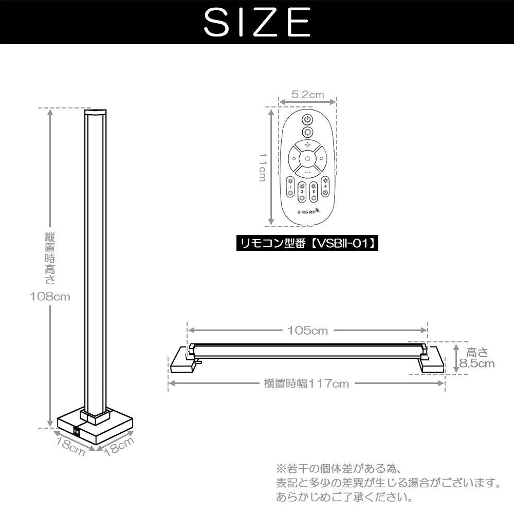 フロアライト Hoven Remote（ホーフェンリモート）