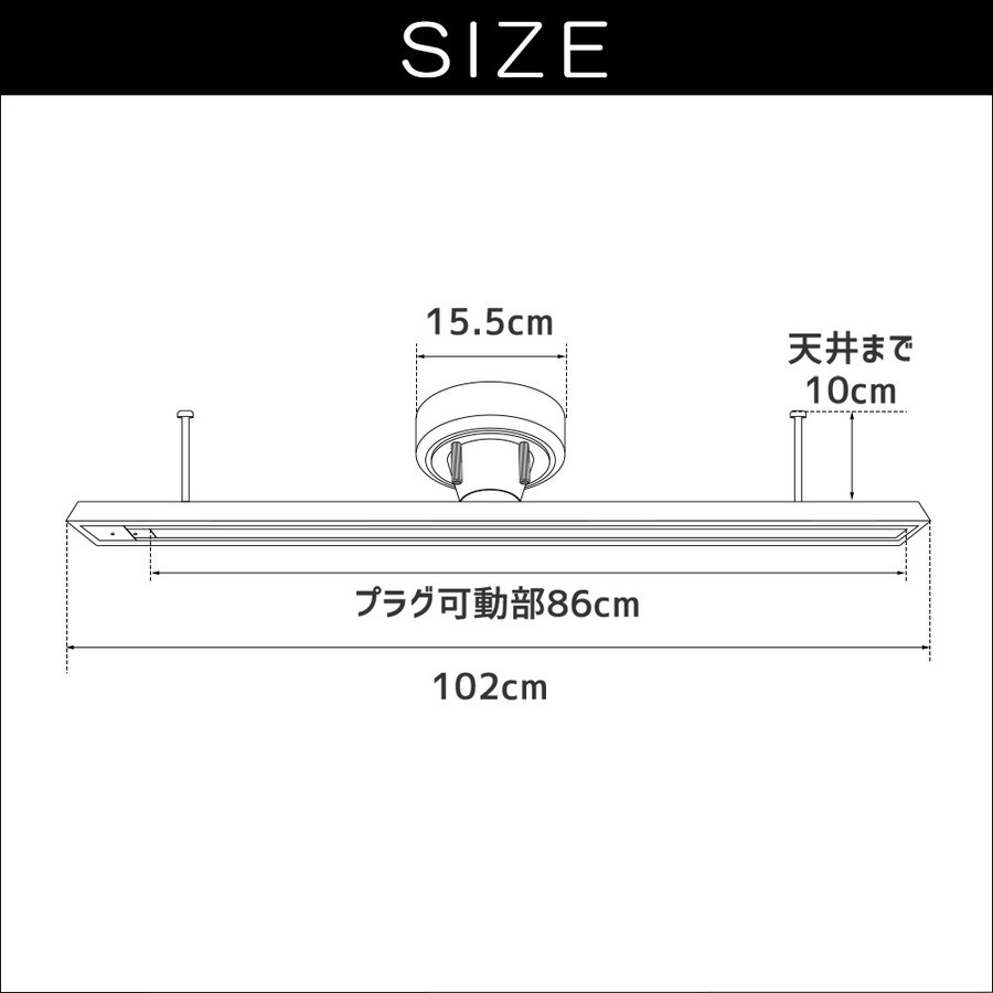 木製ダクトレール Allos (アロス)