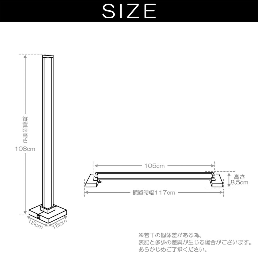 フロアライト Hoven【フットスイッチのみモデル】