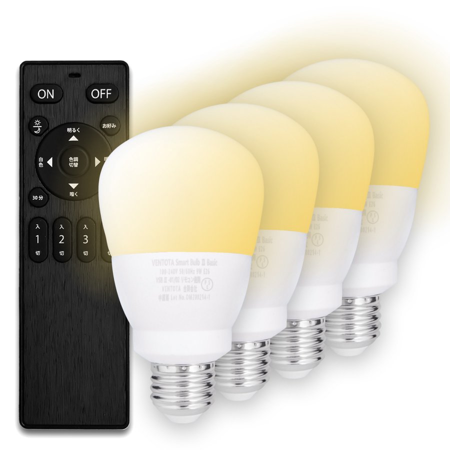 リモコン式電球 Smart Bulb II Basic 電球４個・リモコン１個セット