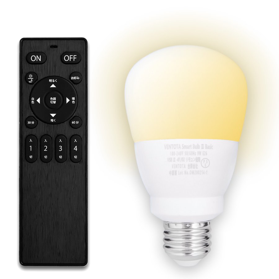 リモコン式電球 Smart Bulb II Basic 電球1個・リモコン１個セット