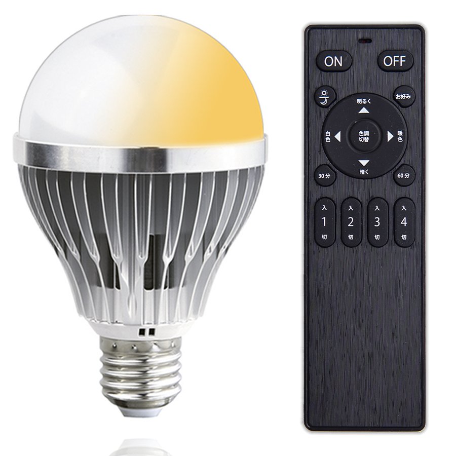 リモコン式電球 Smart Bulb II Bright 電球1個・リモコン１個セット
